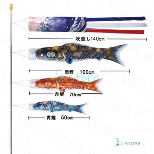 鯉のぼり こいのぼり 端午の節句 こどもの日 金箔押 ベランダ用 庭園 吹き流し 3色鯉　五月人形 お祝い 吉兆 慶祝の鯉 男の子 五月五日 マンション 初節句_1