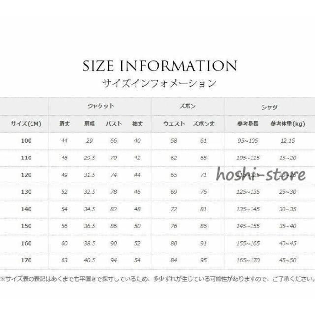 スーツ 5点セット 男の子 卒業式 子供スーツ チェック柄 長ズボン フォーマル フォーマルスーツ かっこいい シルエット_16