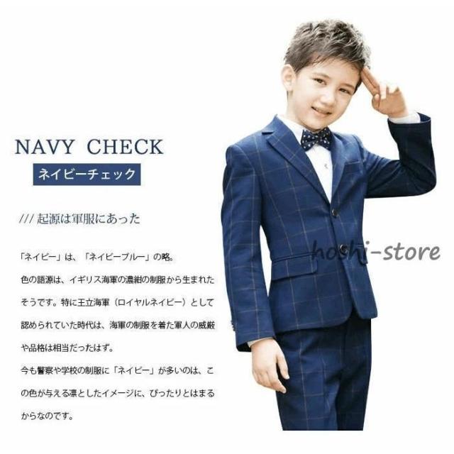 スーツ 5点セット 男の子 卒業式 子供スーツ チェック柄 長ズボン フォーマル フォーマルスーツ かっこいい シルエット_2