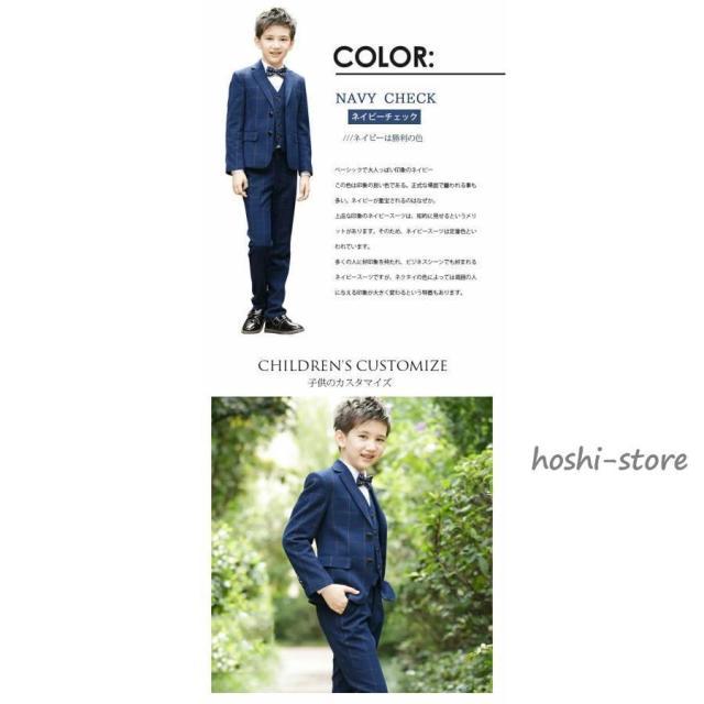 スーツ 5点セット 男の子 卒業式 子供スーツ チェック柄 長ズボン フォーマル フォーマルスーツ かっこいい シルエット_8
