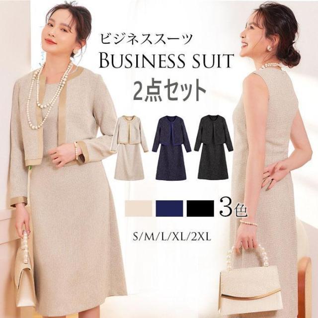 春 フォーマル 御祝い背広 衣装背広 はいり込む式 黒 セットアップ 商行為 リクルート おっ母さん 母 通い 卒園式 卒式 入園式 お宮参り 華燭の典