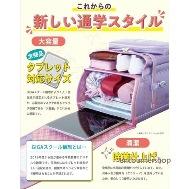 ランドセル 男の子 女の子 型落ち 大容量 軽量 通学バッグ リュック おしゃれ 多機能 A4教科書ノート対応 カバー付き_16