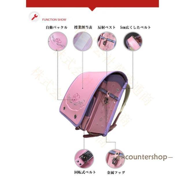 ランドセル 男の子 女の子 型落ち 大容量 軽量 通学バッグ リュック おしゃれ 多機能 A4教科書ノート対応 カバー付き_7