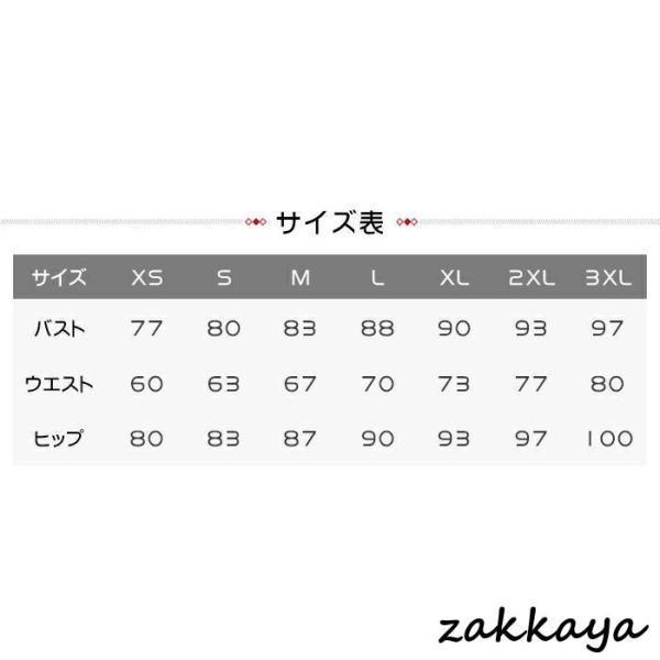 寄り合い御召しもの レディース 華燭の典 衣装 ロング丈 途轍も無い大きさ フォーマル スピード競技 フラウンス 御召しもの 好いたらしいめ ゆったり 夏 秋冬 成年者 好いたらしい 半袖 袖あり