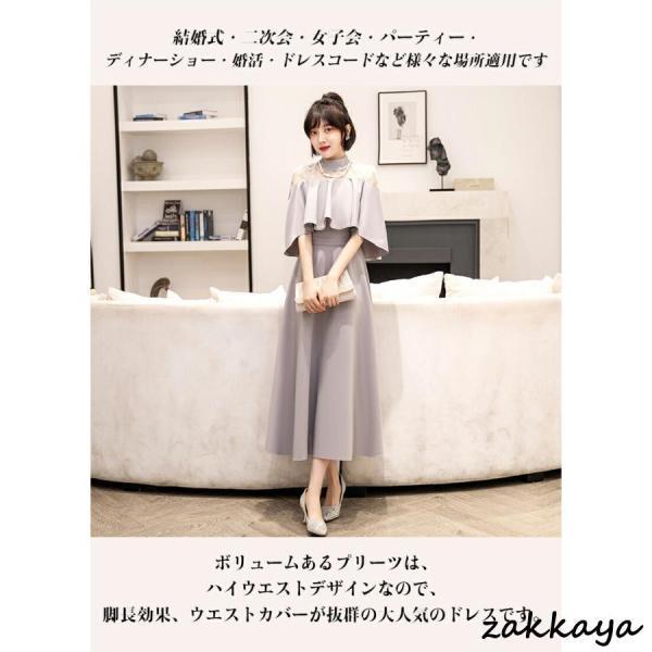 寄り合い御召しもの レディース 華燭の典 衣装 ロング丈 途轍も無い大きさ フォーマル スピード競技 フラウンス 御召しもの 好いたらしいめ ゆったり 夏 秋冬 成年者 好いたらしい 半袖 袖あり