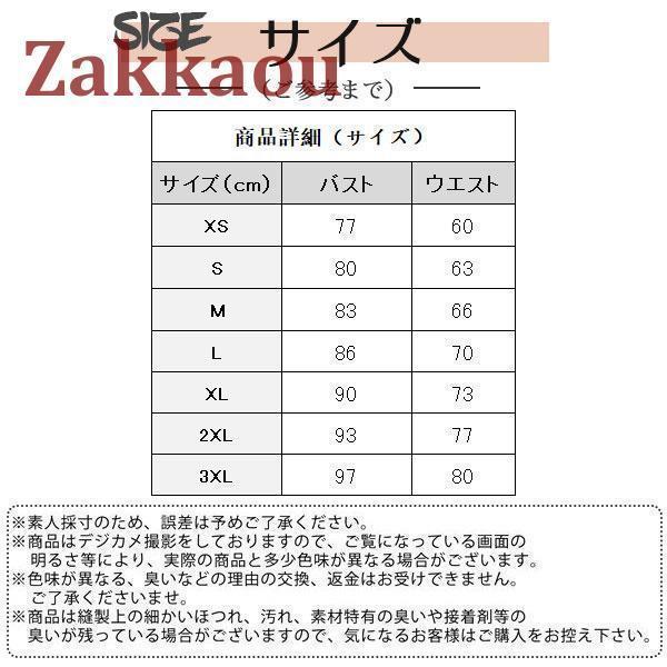 ロングドレス レディース 透け感 レース 袖あり マキシ丈 演奏会 結婚式 発表会 パーティ お呼ばれ 親族 お食事会 同窓会 女子会 お呼ばれ_8