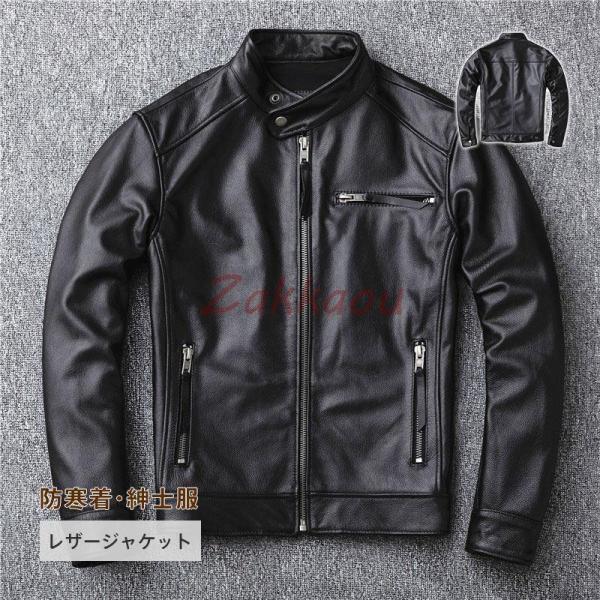 革ジャン 本革 ラム レザージャケット メンズ ビジネス フライトジャケット バイク ライダースジャケット カジュアル 通勤 レザーコート 防寒 防風