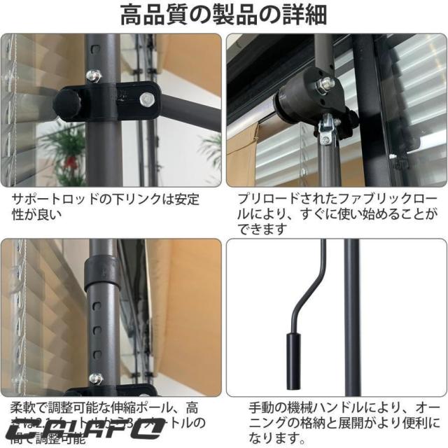 オーニングテント 幅1.5m/2m/2.5m/3m/3.5m/4m 突っ張り式サンシェード つっぱり式 オーニング 角度 高さの調節格納式手動日よけ 取り付けが簡単、テラス、ガゼボ_11