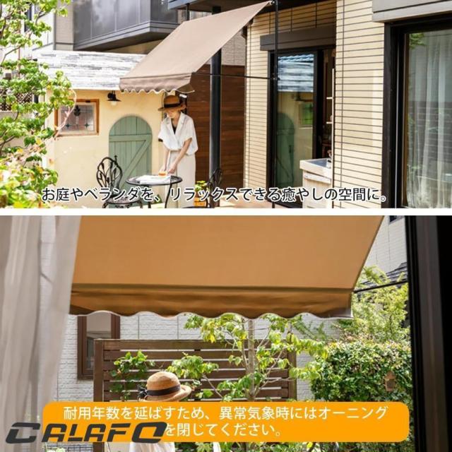 オーニングテント 幅1.5m/2m/2.5m/3m/3.5m/4m 突っ張り式サンシェード つっぱり式 オーニング 角度 高さの調節格納式手動日よけ 取り付けが簡単、テラス、ガゼボ_13
