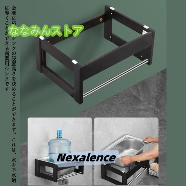 壁掛け式キッチンシンクシンク流し台 ガーデン304ステンレス製1槽洗面台 シングルボウルシンク 簡易シンク 家庭用大容量自立型野菜シンクワークステーションスタ_2