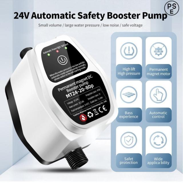【DC省エネ・コンパクト】24V 全自動 増圧ポンプ 静音設計 太陽熱/シャワー/水道 兼用 家庭用 水圧不足 解消 省エネ