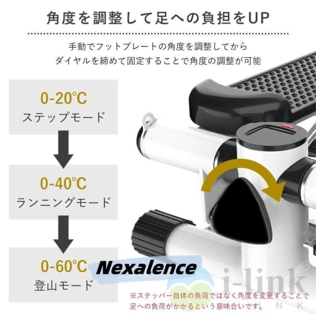 ステッパー ハンドル付き ツイストステッパー ステップ運動 美脚 足踏み 健康ステッパー ダイエット器具 静音 高齢者 運動器具 室内 ステップ トレーニング 2024_10
