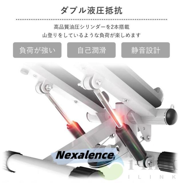 ステッパー ハンドル付き ツイストステッパー ステップ運動 美脚 足踏み 健康ステッパー ダイエット器具 静音 高齢者 運動器具 室内 ステップ トレーニング 2024_11
