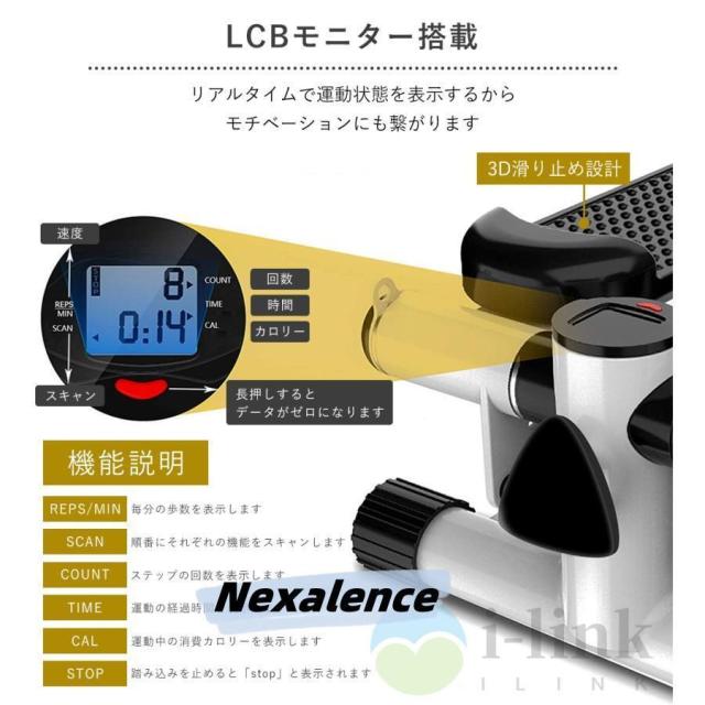 ステッパー ハンドル付き ツイストステッパー ステップ運動 美脚 足踏み 健康ステッパー ダイエット器具 静音 高齢者 運動器具 室内 ステップ トレーニング 2024_12