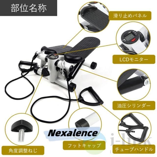 ステッパー ハンドル付き ツイストステッパー ステップ運動 美脚 足踏み 健康ステッパー ダイエット器具 静音 高齢者 運動器具 室内 ステップ トレーニング 2024_14