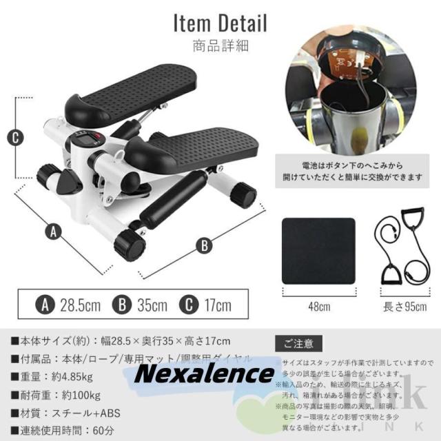 ステッパー ハンドル付き ツイストステッパー ステップ運動 美脚 足踏み 健康ステッパー ダイエット器具 静音 高齢者 運動器具 室内 ステップ トレーニング 2024_15