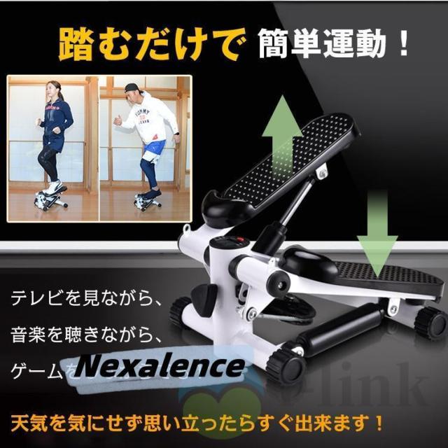 ステッパー ハンドル付き ツイストステッパー ステップ運動 美脚 足踏み 健康ステッパー ダイエット器具 静音 高齢者 運動器具 室内 ステップ トレーニング 2024_3