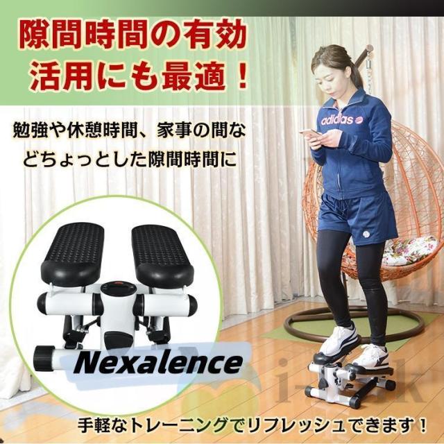 ステッパー ハンドル付き ツイストステッパー ステップ運動 美脚 足踏み 健康ステッパー ダイエット器具 静音 高齢者 運動器具 室内 ステップ トレーニング 2024_4
