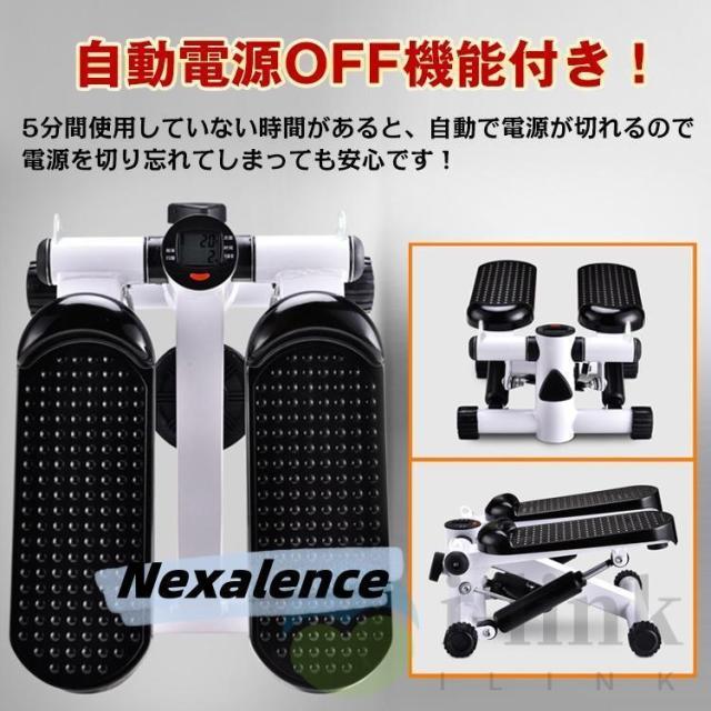 ステッパー ハンドル付き ツイストステッパー ステップ運動 美脚 足踏み 健康ステッパー ダイエット器具 静音 高齢者 運動器具 室内 ステップ トレーニング 2024_5