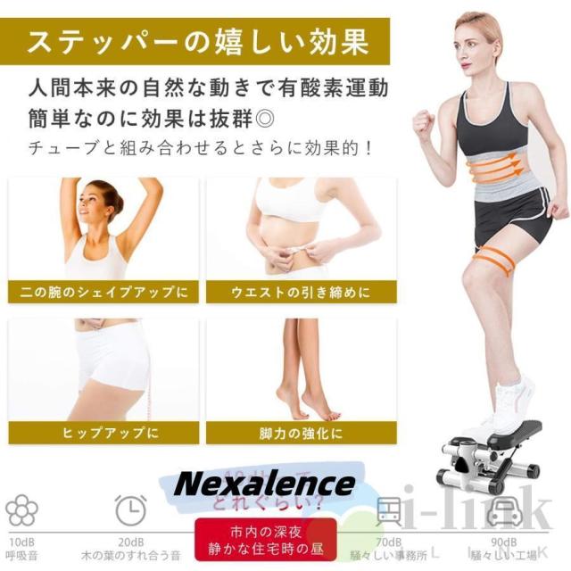 ステッパー ハンドル付き ツイストステッパー ステップ運動 美脚 足踏み 健康ステッパー ダイエット器具 静音 高齢者 運動器具 室内 ステップ トレーニング 2024_7