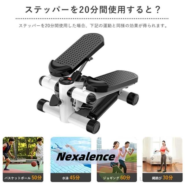 ステッパー ハンドル付き ツイストステッパー ステップ運動 美脚 足踏み 健康ステッパー ダイエット器具 静音 高齢者 運動器具 室内 ステップ トレーニング 2024_8