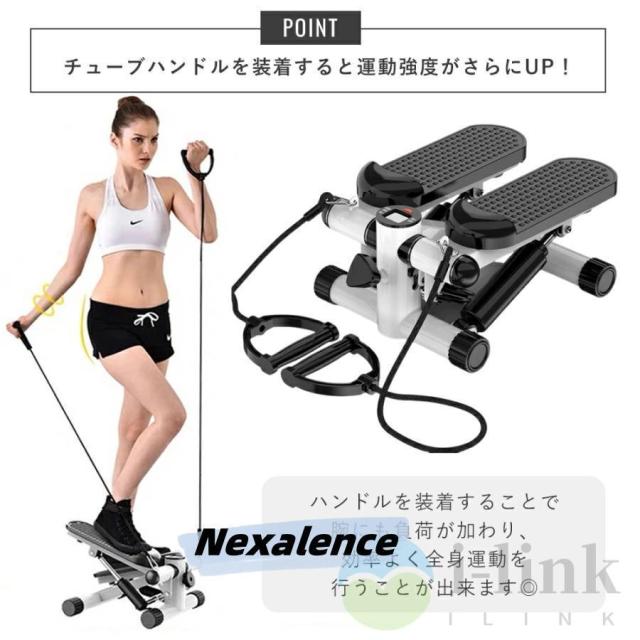 ステッパー ハンドル付き ツイストステッパー ステップ運動 美脚 足踏み 健康ステッパー ダイエット器具 静音 高齢者 運動器具 室内 ステップ トレーニング 2024_9