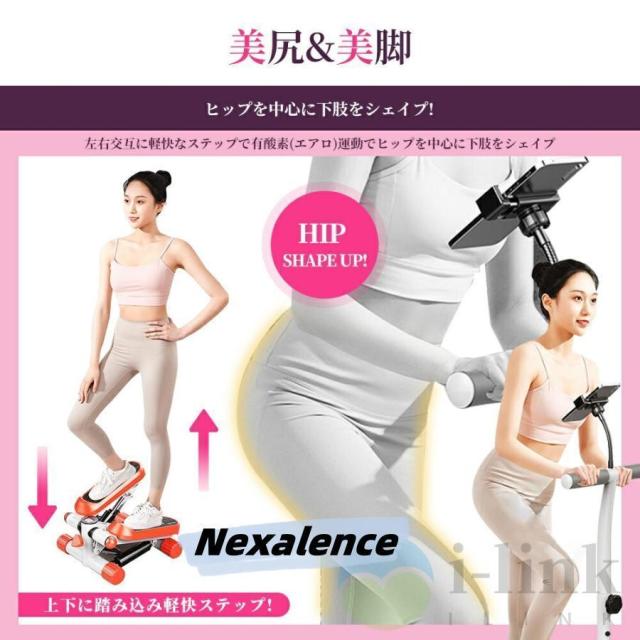 ステッパー ハンドル付き ツイストステッパー ステップ運動 美脚 足踏み 健康ステッパー ダイエット器具 静音 高齢者 運動器具 室内 ステップ トレーニング 2024_11