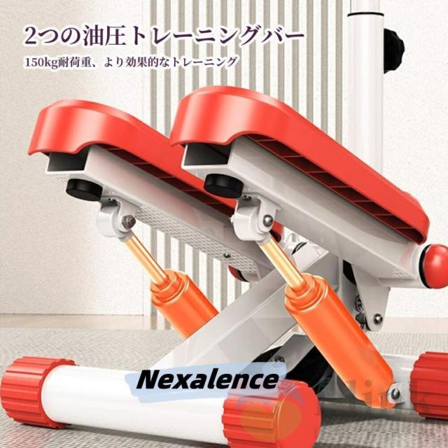 ステッパー ハンドル付き ツイストステッパー ステップ運動 美脚 足踏み 健康ステッパー ダイエット器具 静音 高齢者 運動器具 室内 ステップ トレーニング 2024_14