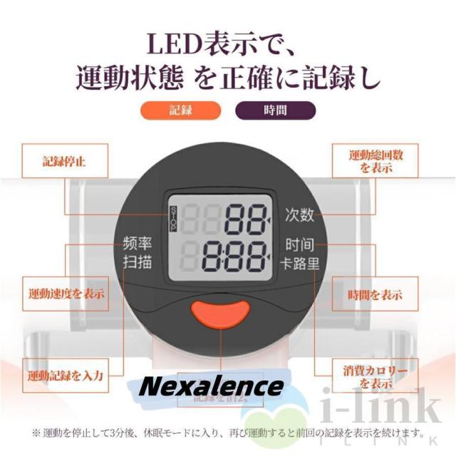 ステッパー ハンドル付き ツイストステッパー ステップ運動 美脚 足踏み 健康ステッパー ダイエット器具 静音 高齢者 運動器具 室内 ステップ トレーニング 2024_15