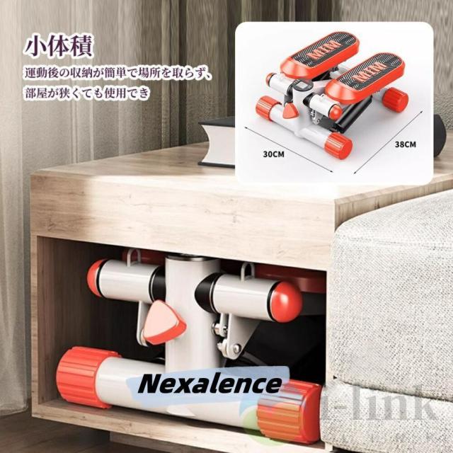 ステッパー ハンドル付き ツイストステッパー ステップ運動 美脚 足踏み 健康ステッパー ダイエット器具 静音 高齢者 運動器具 室内 ステップ トレーニング 2024_17