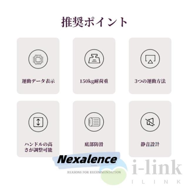 ステッパー ハンドル付き ツイストステッパー ステップ運動 美脚 足踏み 健康ステッパー ダイエット器具 静音 高齢者 運動器具 室内 ステップ トレーニング 2024_6