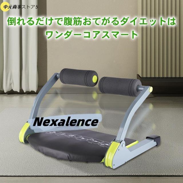 腹筋マシン ダイエット 腹筋 トレーニング 筋トレ 腹筋マシーン 運動 ダイエット器具 エクササイズ 腹筋トレーニング ながら運動 簡単
