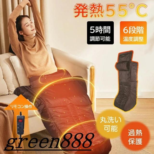 電気毛布 ホット足入れヒーター 脚入れヒーター 3つの加熱エリア 6段階温度調整 ひざ掛け 足温器 足元ヒーター 足元 足温機 脚温器 フットウォーマー タイマー