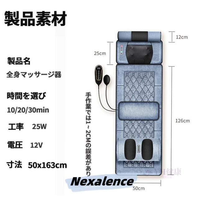 マッサージシート 全身マッサージ器 多機能 マッサージチェア 寝ながら 温熱 全身用 腰 足 肩こり 腰こり 頭部 女性 揉み玉 折り畳み可能 持ち運び便利 敬老の日_16