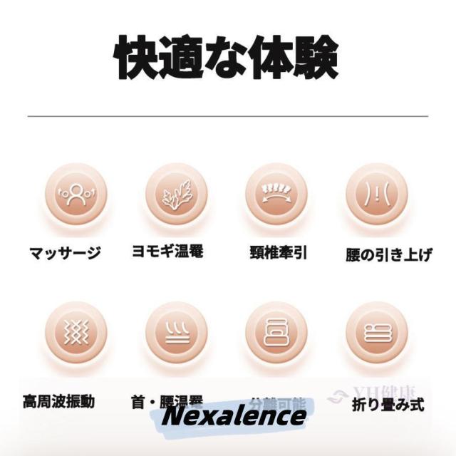マッサージシート 全身マッサージ器 多機能 マッサージチェア 寝ながら 温熱 全身用 腰 足 肩こり 腰こり 頭部 女性 揉み玉 折り畳み可能 持ち運び便利 敬老の日_4