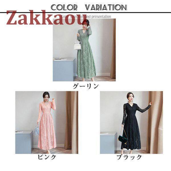 寄り合い御召しもの レディース 華燭の典 お呼ばれ御召しもの 透け感 スピード競技 袖あり 長袖 マキシ丈 ロング 衣装御召しもの 御召しもの 交歓会 寄り合い