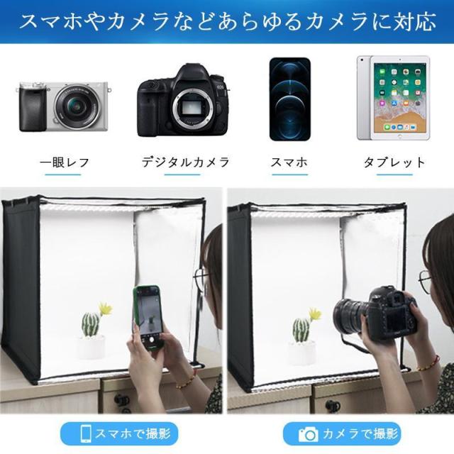 撮影ボックス 65cm 撮影キット ミニスタジオ LEDライト付 撮影ブース USB給電 折りたたみ 調色3色 俯瞰撮影 初心者 撮影テント 物撮り_7