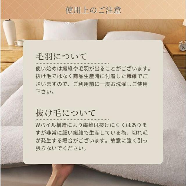 敷きパッド シープ調ボア あったか 暖かい ベッドパッド もこもこ 冬 敷きパット 厚手 敷布団パッド おしゃれ 寝室 洗える シングル セミダブル ダブル クイーン_9