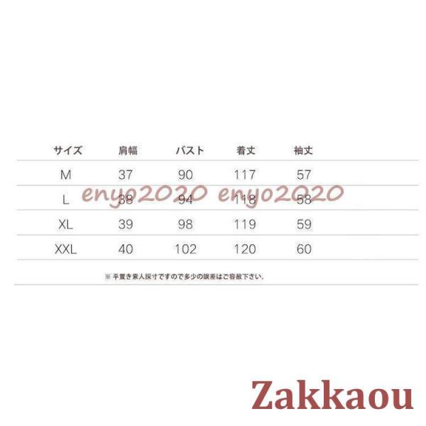 衣装 レディース 春 秋 40代 50代 好いたらしいめ 長袖 マキシ衣装 花柄 ロング丈 途轍も無い大きさ 寄り合い御召しもの 格好のいい 韓国風 着痩せ OL 新品