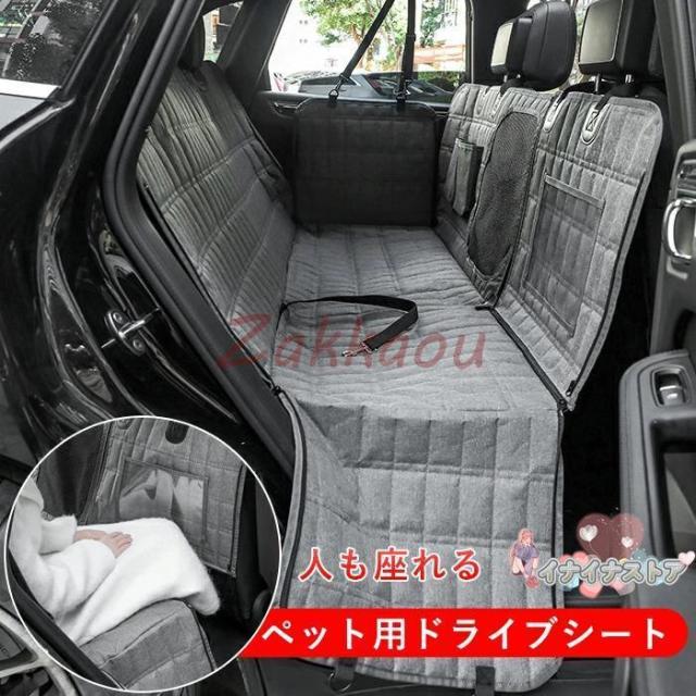 ドライブ 犬 シート 軽自動車 ペット用ドライブシート 車用ペットシート 後部座席 シートカバー 可視メッシュ窓 撥水加工 滑り止め 折り畳み式 取り付け簡単