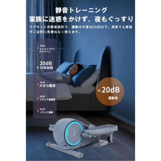 ミニステッパー 足踏みステッパー サイドステッパー ステッパー ダイエット 室内運動 器具 有酸素運動 健康ステッパー 筋トレマシン 脂肪燃焼 負荷調整機能 静音_10