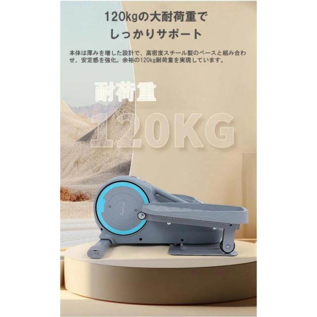 ミニステッパー 足踏みステッパー サイドステッパー ステッパー ダイエット 室内運動 器具 有酸素運動 健康ステッパー 筋トレマシン 脂肪燃焼 負荷調整機能 静音_11