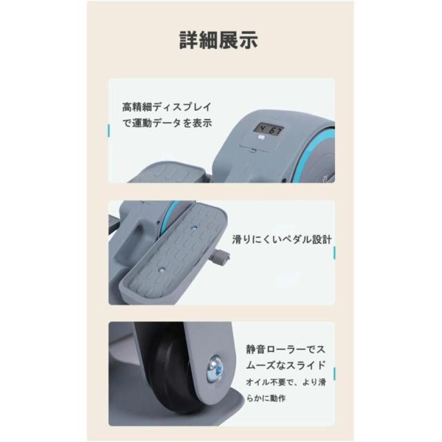 ミニステッパー 足踏みステッパー サイドステッパー ステッパー ダイエット 室内運動 器具 有酸素運動 健康ステッパー 筋トレマシン 脂肪燃焼 負荷調整機能 静音_12