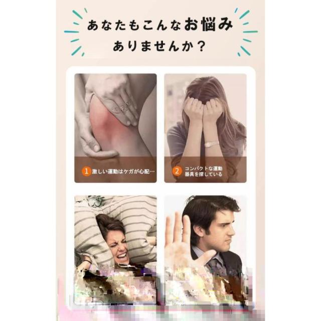 ミニステッパー 足踏みステッパー サイドステッパー ステッパー ダイエット 室内運動 器具 有酸素運動 健康ステッパー 筋トレマシン 脂肪燃焼 負荷調整機能 静音_2
