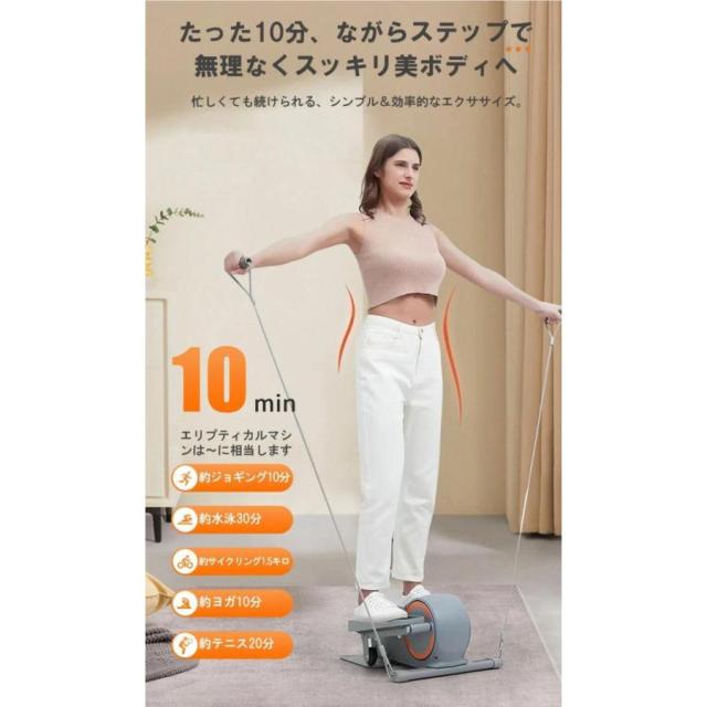 ミニステッパー 足踏みステッパー サイドステッパー ステッパー ダイエット 室内運動 器具 有酸素運動 健康ステッパー 筋トレマシン 脂肪燃焼 負荷調整機能 静音_3