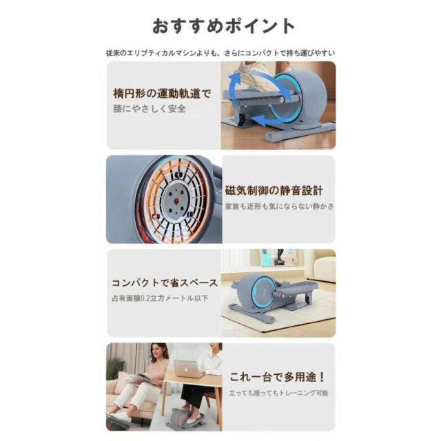 ミニステッパー 足踏みステッパー サイドステッパー ステッパー ダイエット 室内運動 器具 有酸素運動 健康ステッパー 筋トレマシン 脂肪燃焼 負荷調整機能 静音_4