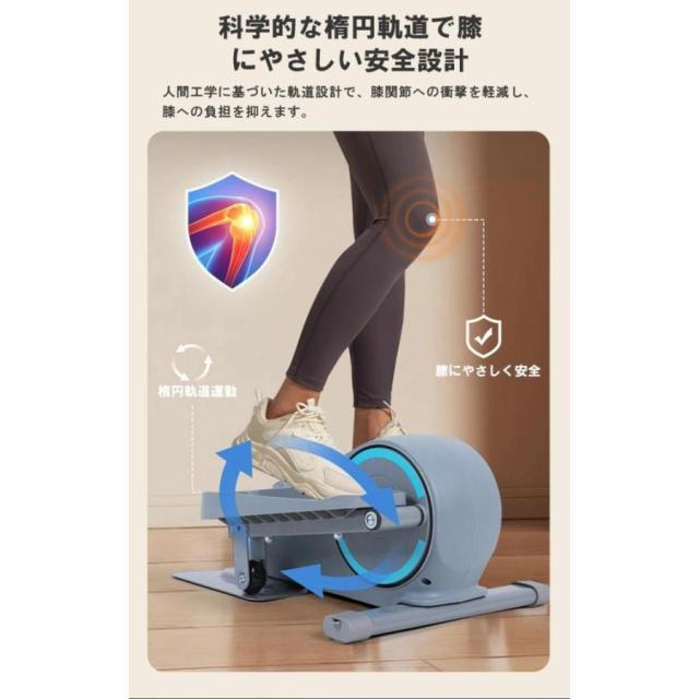 ミニステッパー 足踏みステッパー サイドステッパー ステッパー ダイエット 室内運動 器具 有酸素運動 健康ステッパー 筋トレマシン 脂肪燃焼 負荷調整機能 静音_7
