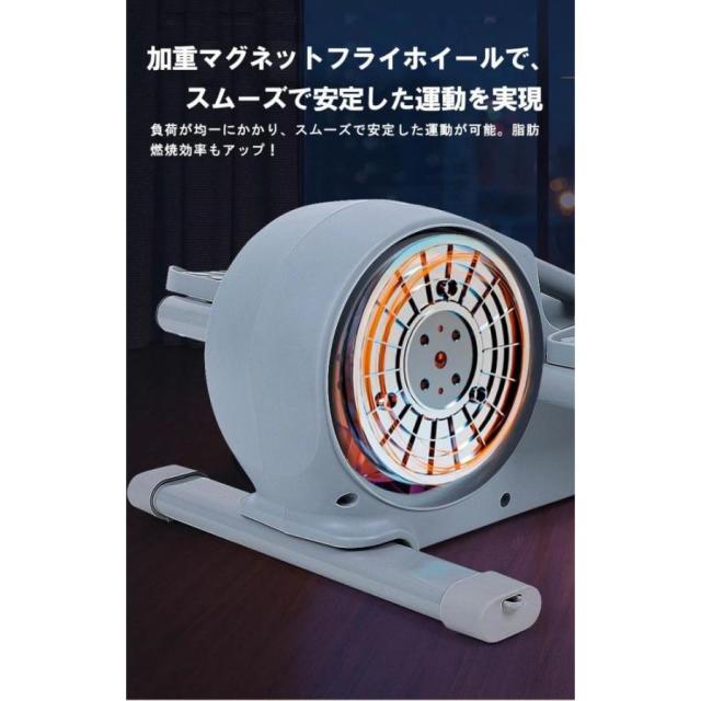 ミニステッパー 足踏みステッパー サイドステッパー ステッパー ダイエット 室内運動 器具 有酸素運動 健康ステッパー 筋トレマシン 脂肪燃焼 負荷調整機能 静音_8