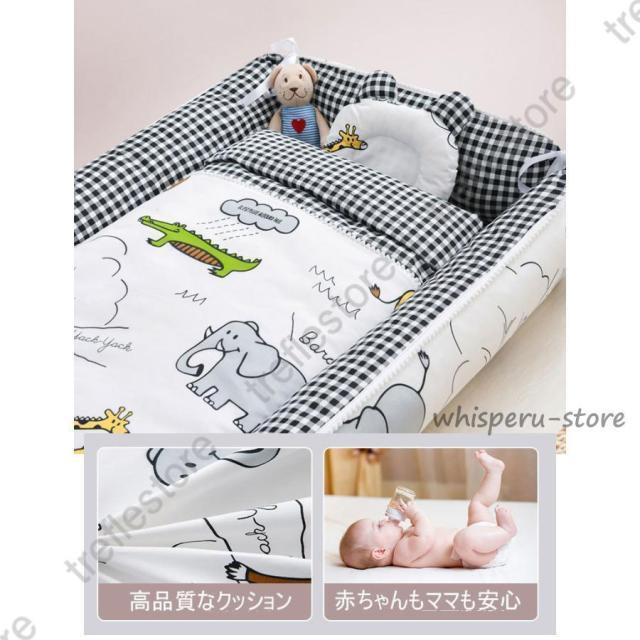 ベビーベッド 折りたたみ 赤ちゃん ベッドインベッド ベビー クーハン ミニ ベッド 持ち運び 添い寝 ガード 寝返り防止 長く使える ガードクッション_17