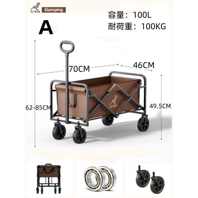 アウトドア ワゴン カーゴ キャリーカート 100L150L キャンプ用品 キャンピングカート ピクニックテーブル テーブルボード付き 折りたたみ式_4